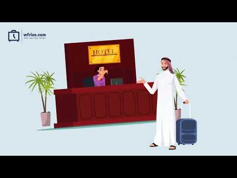 Wfrlee | وفرلي