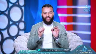 زكاة الدائنون وأوراق الدفع   زكاتي   ح15   باسم عليوة image