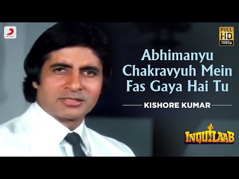 Abhimanyu Chakravyuh Mein Fas Gaya Hai Tu