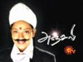 Anjali Serial Title Song Tamil