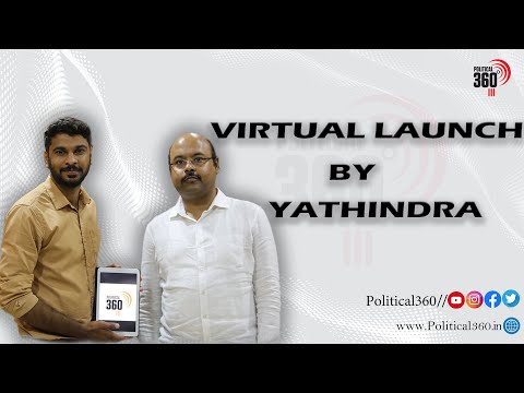 #Political360 || Virtual launch by Yathindra Siddaramaiah || Mysuru puttappa
