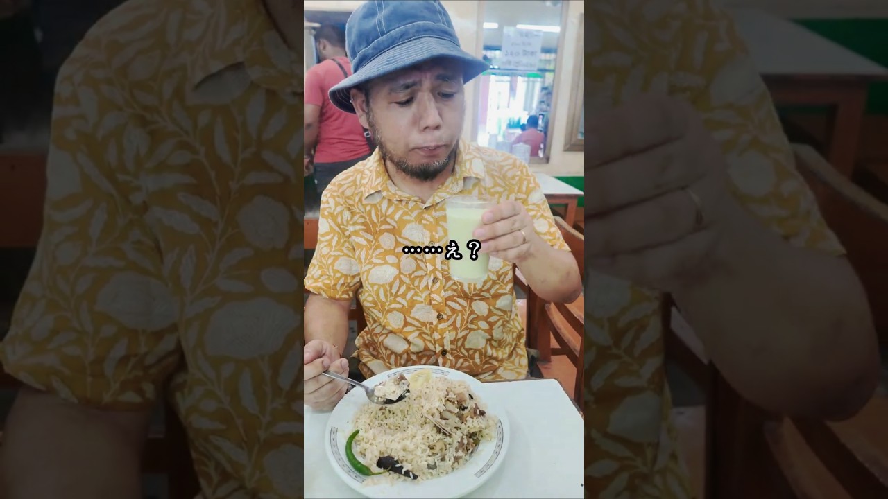 バングラデシュの首都ダッカで1番有名なビリヤニを食べてきた。