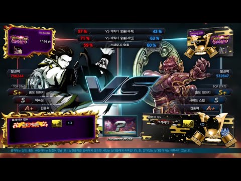 mulgold (claudio) VS eyemusician (yoshimitsu) - ATL Tournament