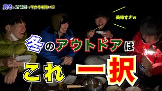 【絶品】新春！冬のワカサギ祭りじゃあぁぁあ！！【ゆーりん家ー】