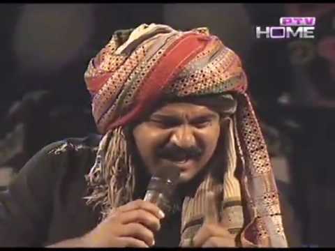 Paar Langa De