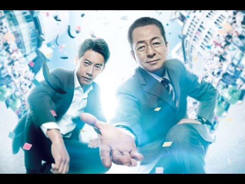 『相棒 -劇場版IV-』本予告