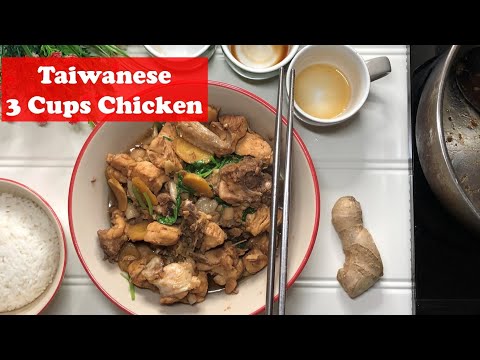 The most delicious Taiwanese 3 Cups Chicken 台湾三杯鸡 || Simple Asian Recipe