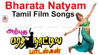 Bharatha Natiya Songs in Tamil Movies  பரத �
