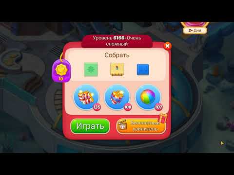 Matchington Mansion level 6166 🏠 Magic Tavern HD