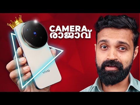 vivo X300 Pro | Ultimate Photography KING | Initial review | Malayalam