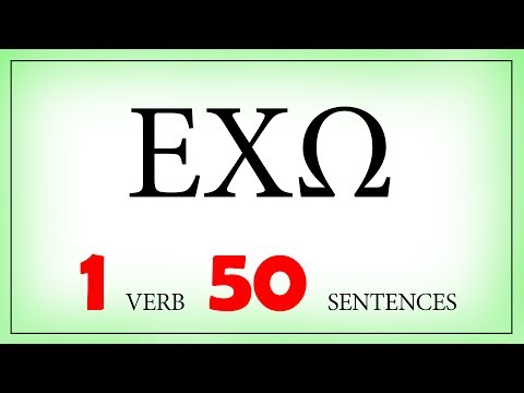 Learn Greek: The Verb "έχω" | Present Tense Conjugation, Syntax and 50 Sentence Examples