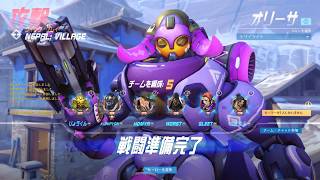 りょうくんのオーバーウォッチpart1