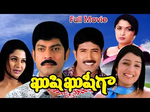 Kushi Kushiga Full Length Telugu Movie