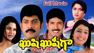 Kushi Kushiga Full Length Telugu Movie  DVD Rip