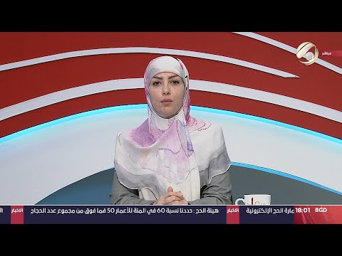 شاهد بالفيديو.. صوت عراقي مع استبرق الربيعي - الجيش الابيض يطالبون بتسليمهم الاراضي المخصصة لهم | 2024/9/7