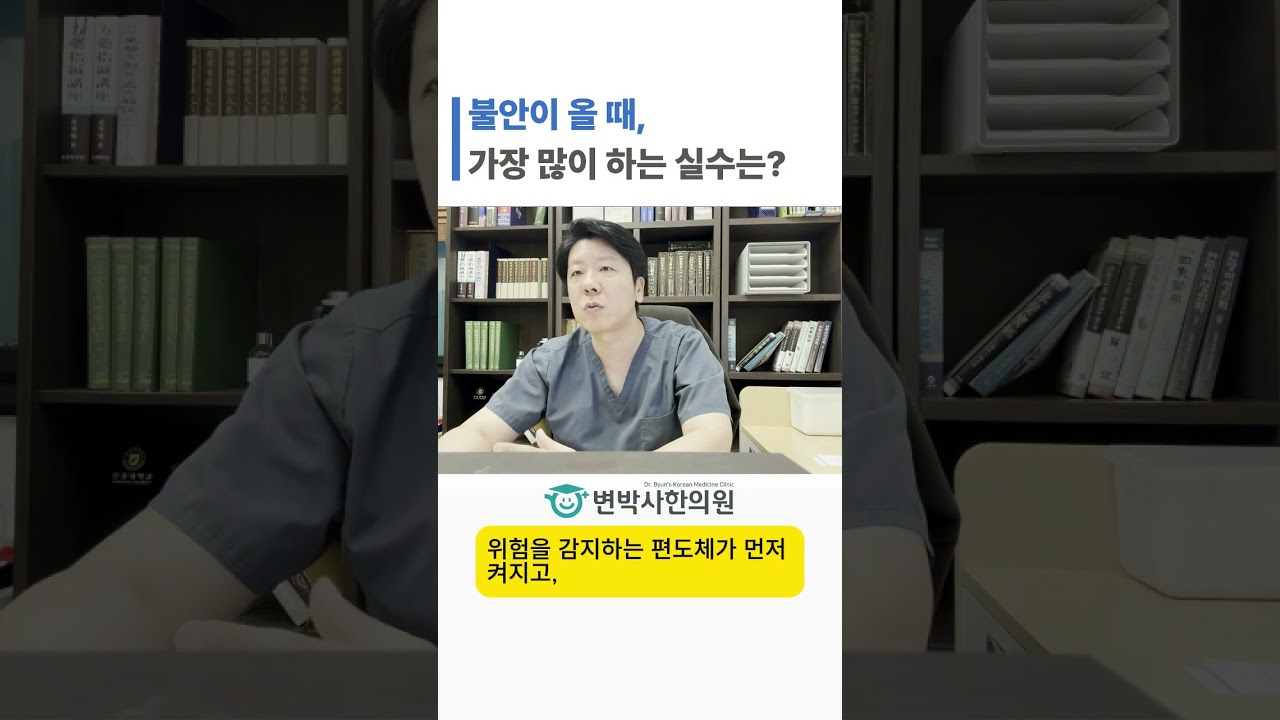 쇼츠 영상