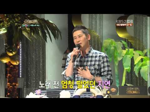 120721 Result (Younha vs Cha Ji Yeon) - Immortal Song 2