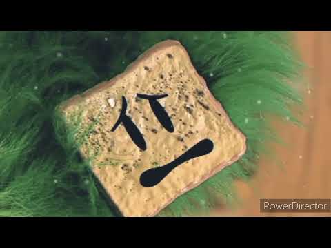 Yo Gabba Gabba - tiny ugly germs (slowed down)