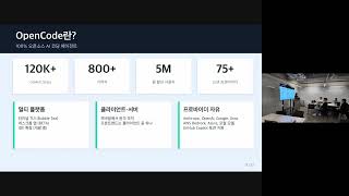 GitHub Copilot을 OpenCode에 연결하고, Oh My OpenCode로 확장하는 개발 워크플로