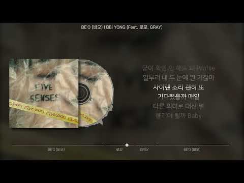 BE'O (비오) - BBI YONG (Feat. 로꼬, GRAY) (가사/Lyrics)