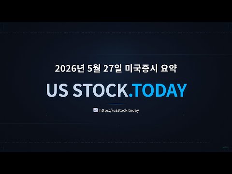 영상 재생