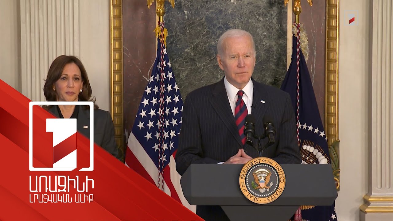 ԱՄՆ-ը կաջակցի ՆԱՏՕ-ին անդամակցության հետ կապված Ուկրաինայի ցանկացած որոշմանը