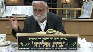 MOV002 פרשת בשלח