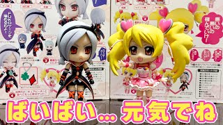 さようなら、キュアピーチ＆イース。【チビアーツ再開封】てかクオリティ高い!!