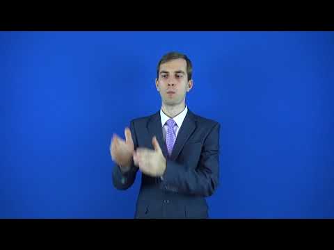 определённый