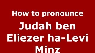 How to pronounce Judah Ben Eliezer Ha-Levi Minz