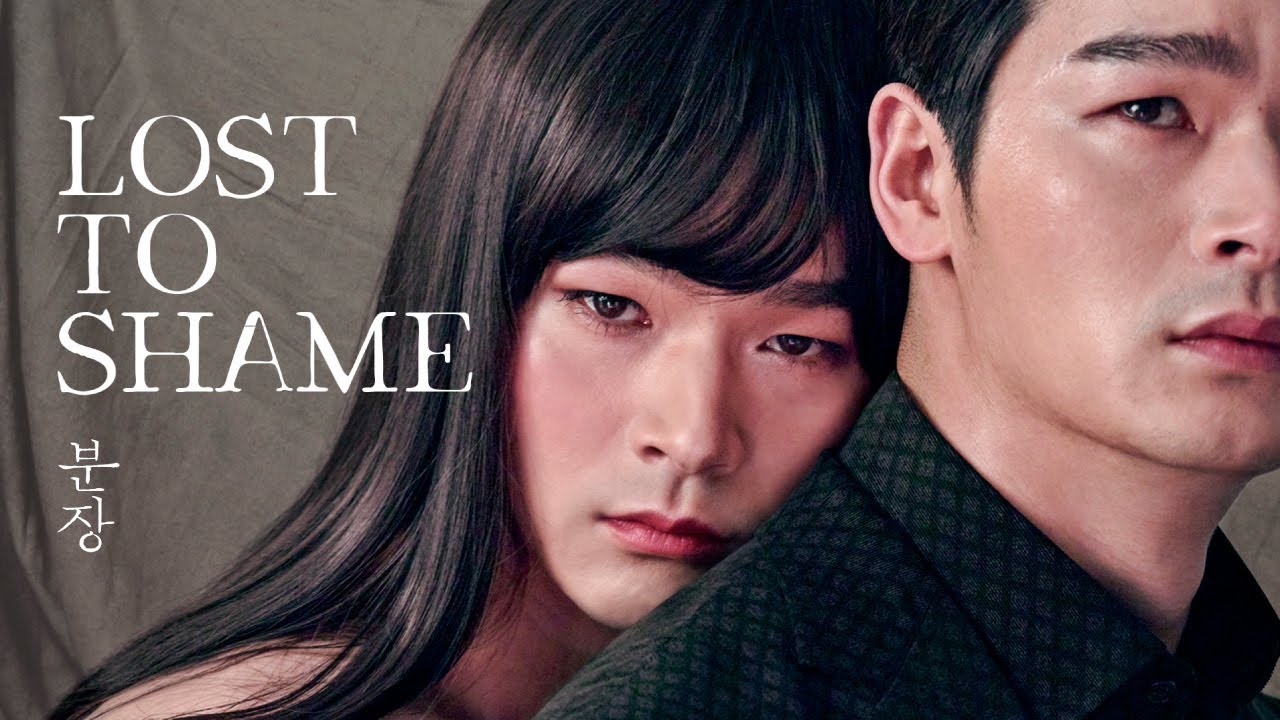 Caught up in the Dark Life, the young Korean actor is… Lost to Shame now on GagaOOLala