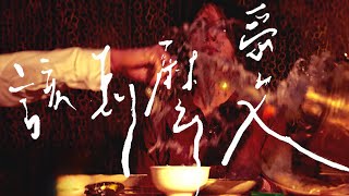 [討論] 該怎麼愛《華興》