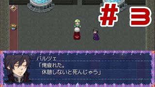 【思い出の記憶】９年ぶりに北の館を訪れました。PART3