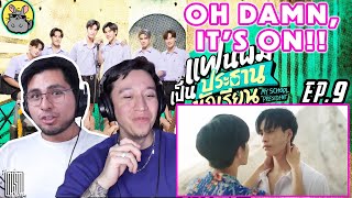 แฟนผมเป็นประธานนักเรียน My School President EP.9 | REACTION