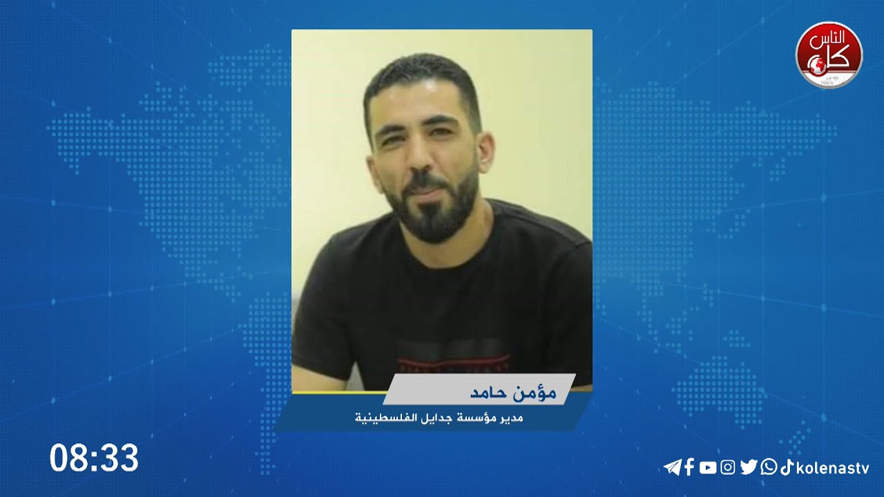 مؤمن حامد: جهود تطوعية متعددة تنفذها مؤسسة جدايل