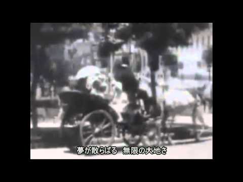 "Asia Express" #999 (from Fengtian to Shinkyo)