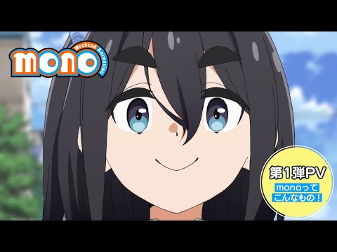 第1弾PV