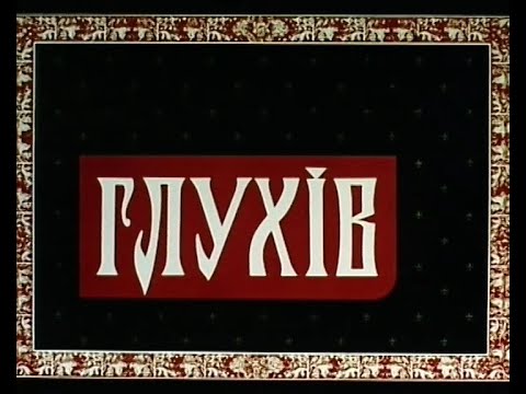 Юрій Бадьянов - відео обкладинка
