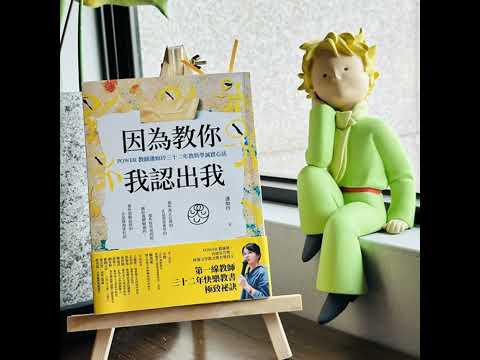  - 保護台灣大聯盟 - 政治文化新聞平台