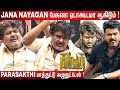 Pongal அலப்பறை செய்த Mansoor Mansoor Ali Khan Speech Jana Nayagan Parasakthi