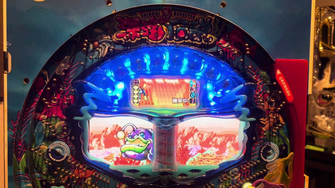 深海伝説