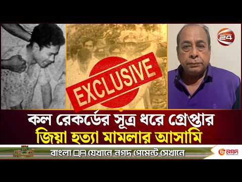হাসিনার কনফারেন্স নিয়ে চাঞ্চল্যকর তথ্য