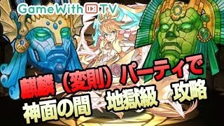 パズキン 水曜ダンジョン 上級 ノーコン攻略 تنزيل الموسيقى Mp3 مجانا