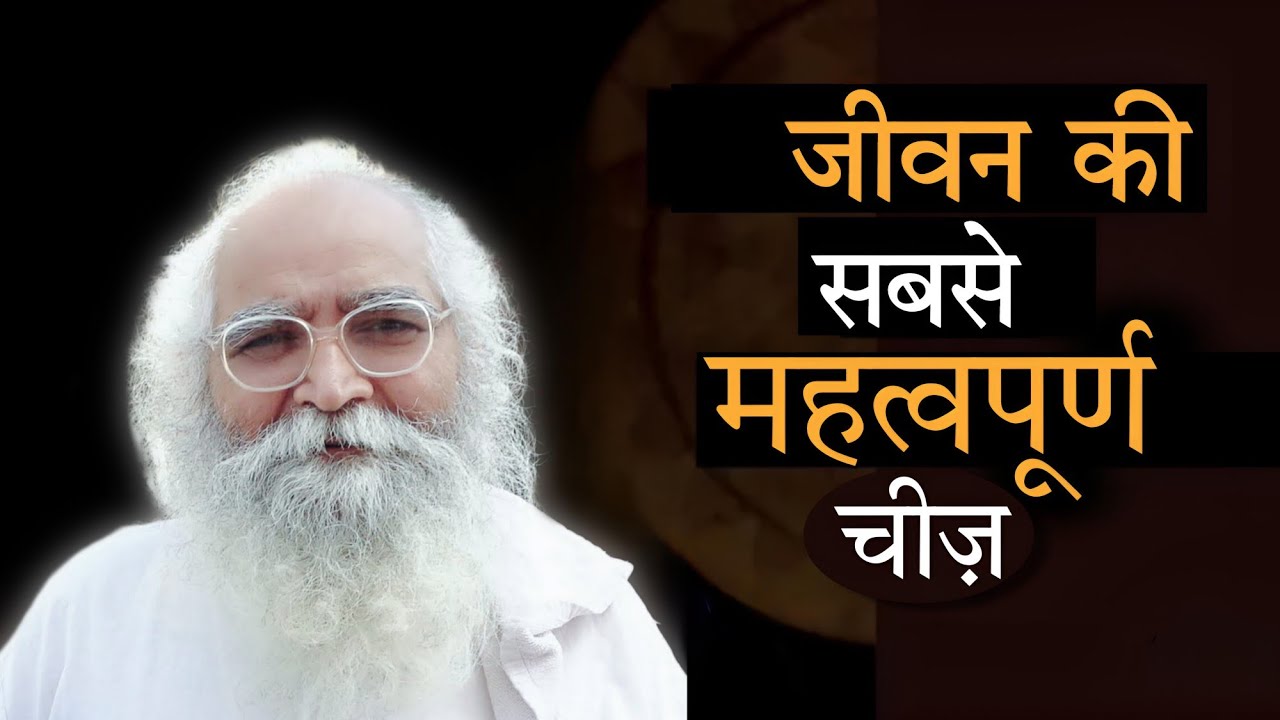 ब्रह्म ज्ञानसे होने वाले लाभ क्या है ?  फायदा ? ज्ञान का सागर, अशांति का निवारण, विश्व कल्याण लक्ष्य