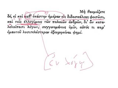 LatinPerDiem Greek Lessons: Basil of Caesarea Letter to The Young 6