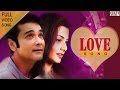 Koel And Prosenjit Love In Sathi Ato Bhalobasha Tumi Dile Amay II BADSHA THE KING
