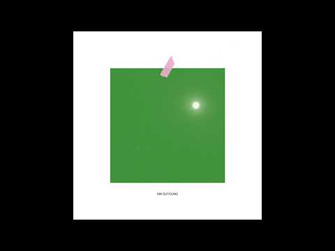 김수영 (Kim Suyoung) - 별 하나 (the star) [official audio]