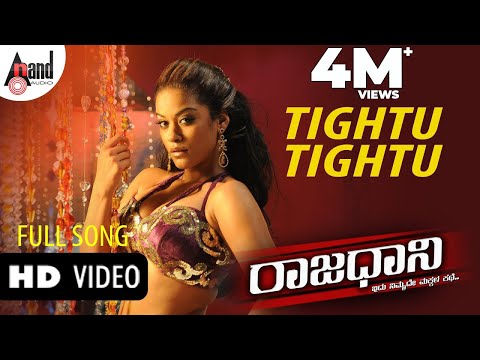Tightu Tightu Video Song | Raajadaani | Rocking Star YASH | Sheena Shahabadi | Arjun Janya