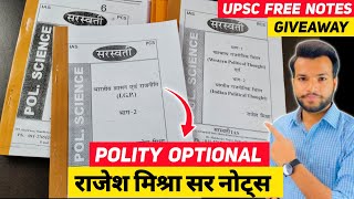 Rajesh Mishra Political Science Notes | PSIR Notes in Hindi | Polity Optional Hindi Medium Notes