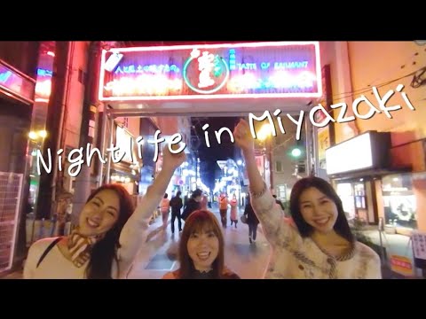 "Miyazaki VR Experience" #9 Nightlife in Miyazaki
